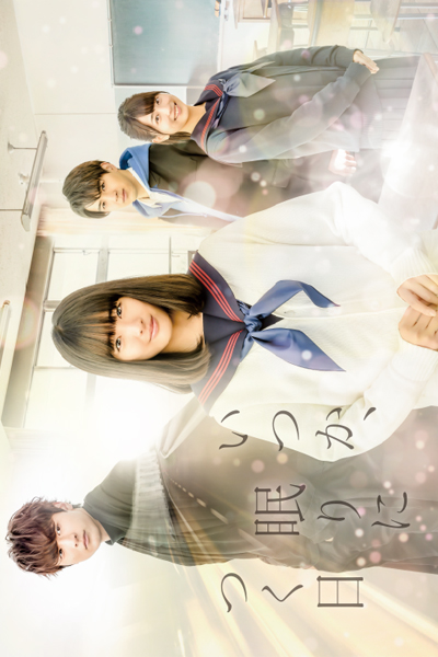 Watch the latest show Someday I'll Fall Asleep with English subtitles for free in Asiaflix