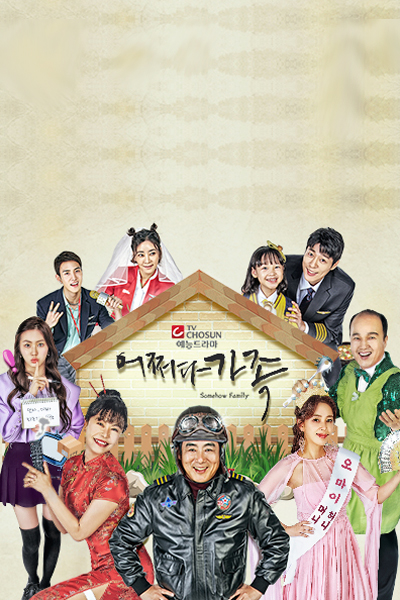 Watch the latest show Somehow Family with English subtitles for free in Asiaflix