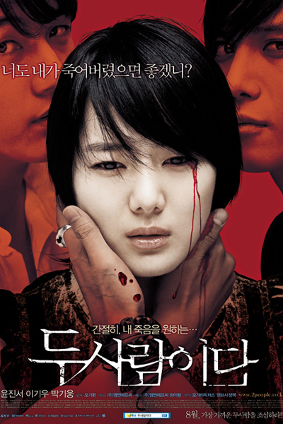 Watch the latest show Someone Behind You with English subtitles for free in Asiaflix