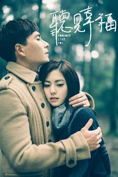 Watch the latest show Someone Like You with English subtitles for free in Asiaflix
