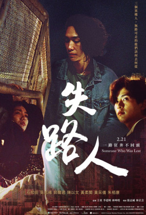Watch the latest show Someone Who Was Lost with English subtitles for free in KissAsian