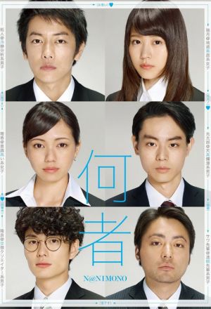 Watch the latest show Someone with English subtitles for free in KissAsian