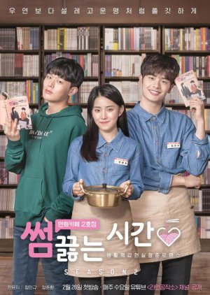 Watch the latest show Something Between Us, Comic Book Cafe No. 2 with English subtitles for free in KissAsian