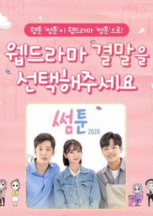 Watch the latest show Sometoon 2020 with English subtitles for free in KissAsian