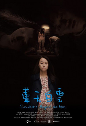 Watch the latest show Somewhere Beyond the Mist with English subtitles for free in KissAsian