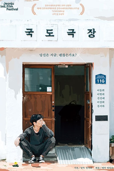 Watch the latest show Somewhere in Between with English subtitles for free in Asiaflix