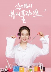 Watch the latest show Song Ji-hyo's Beautiful Life with English subtitles for free in KissAsian
