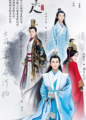 Watch the latest show Song of Phoenix with English subtitles for free in Asiaflix