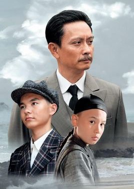 Watch the latest show Song Yao My Father with English subtitles for free in KissAsian
