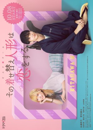 Watch the latest show Sono Bisque Doll wa Koi wo Suru with English subtitles for free in Asiaflix