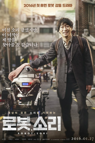 Watch the latest show Sori: Voice From The Heart with English subtitles for free in Asiaflix