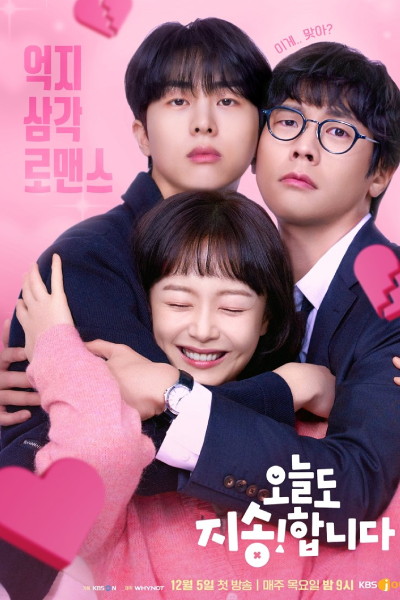 Watch the latest show Sorry Again with English subtitles for free in Asiaflix