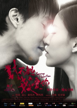 Watch the latest show Sorry I Love You with English subtitles for free in KissAsian