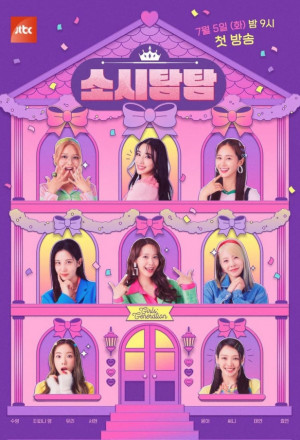 Watch the latest show Soshi Tamtam with English subtitles for free in Asiaflix