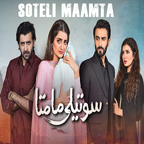 Watch the latest show Soteli Maamta with English subtitles for free in KissAsian