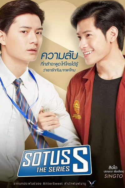 Watch the latest show Sotus S: The Series with English subtitles for free in Asiaflix