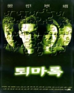 Watch the latest show Soul Guardians with English subtitles for free in Asiaflix