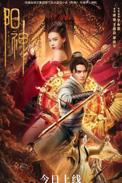 Watch the latest show Soul of Light with English subtitles for free in Asiaflix