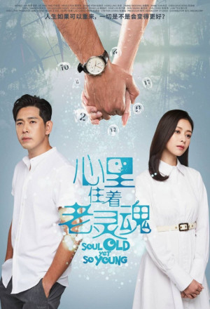 Watch the latest show Soul Old Yet So Young with English subtitles for free in KissAsian