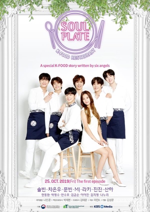 Watch the latest show Soul Plate with English subtitles for free in Asiaflix