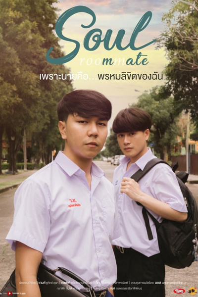 Watch the latest show Soulmate with English subtitles for free in Asiaflix