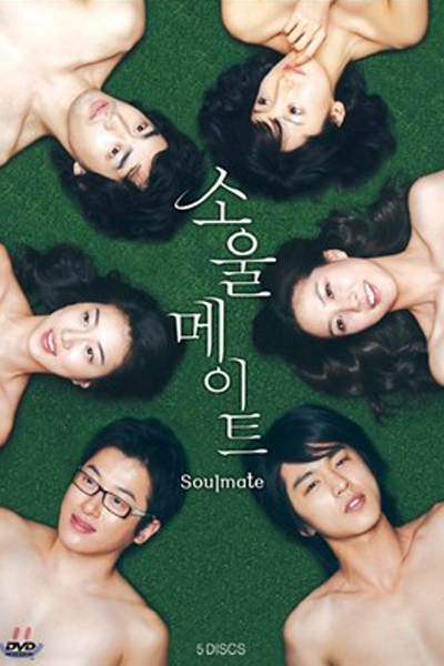 Watch the latest show Soulmate with English subtitles for free in Asiaflix