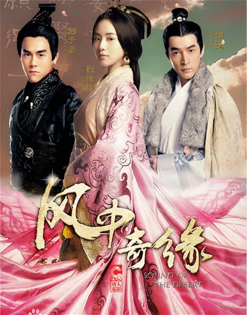 Watch the latest show Sound of the Desert with English subtitles for free in Asiaflix