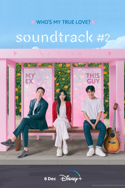 Watch the latest show Soundtrack #2 with English subtitles for free in Asiaflix