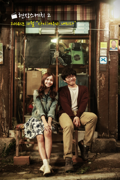 Watch the latest show Space Between: Sunshowers with English subtitles for free in Asiaflix