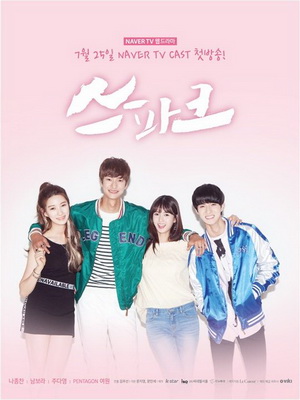 Watch the latest show Spark with English subtitles for free in KissAsian