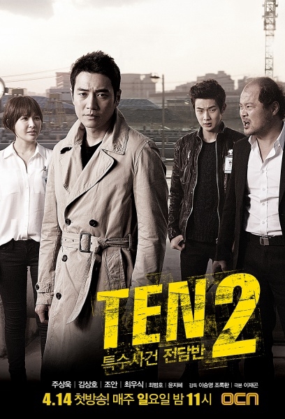 Watch the latest show Special Affairs Team TEN Season 2 with English subtitles for free in Asiaflix