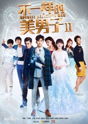 Watch the latest show Special Beautiful Man with English subtitles for free in KissAsian