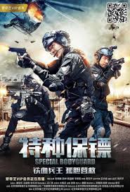 Watch the latest show Special Bodyguard with English subtitles for free in KissAsian