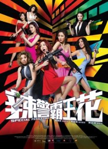 Watch the latest show Special Female Force with English subtitles for free in Asiaflix