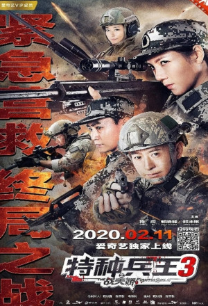 Watch the latest show Special Forces King 3: Battle Tianjiao with English subtitles for free in KissAsian