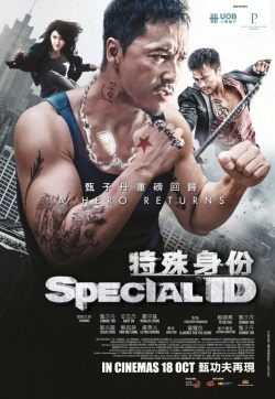 Watch the latest show Special ID with English subtitles for free in Asiaflix