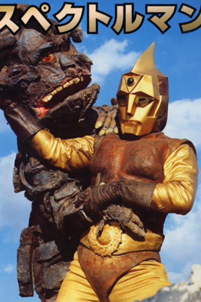 Watch the latest show Spectreman with English subtitles for free in Asiaflix