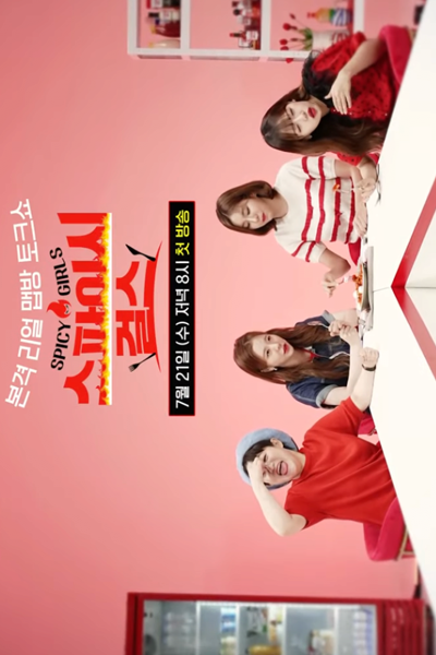 Watch the latest show Spicy Girls with English subtitles for free in Asiaflix