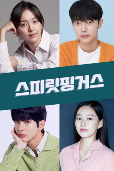 Watch the latest show Spirit Fingers with English subtitles for free in Asiaflix