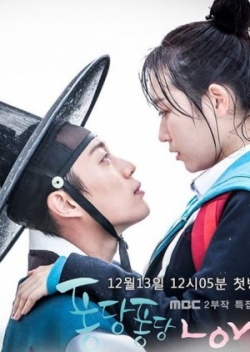 Watch the latest show Splash Splash Love with English subtitles for free in Asiaflix