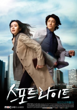 Watch the latest show Spotlight with English subtitles for free in Asiaflix