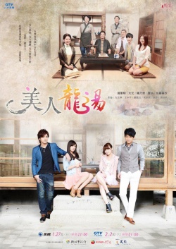 Watch the latest show Spring Love with English subtitles for free in Asiaflix