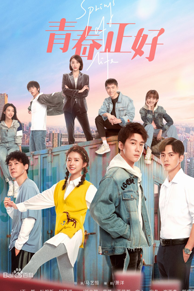 Watch the latest show Spring of Life with English subtitles for free in Asiaflix