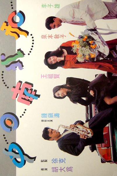 Watch the latest show Spy Games with English subtitles for free in Asiaflix