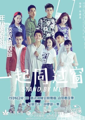 Watch the latest show Stand By Me 2016 with English subtitles for free in KissAsian