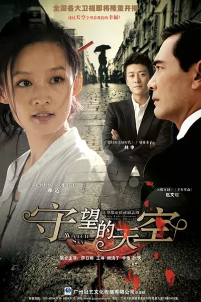 Watch the latest show Stand By Me with English subtitles for free in Asiaflix