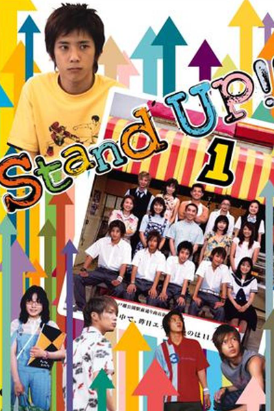 Watch the latest show Stand Up!! with English subtitles for free in Asiaflix