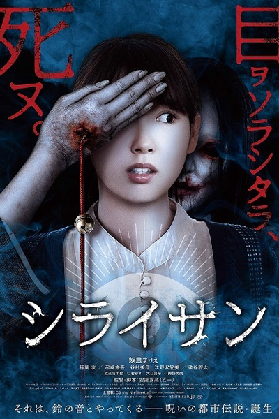 Watch the latest show Stare with English subtitles for free in Asiaflix