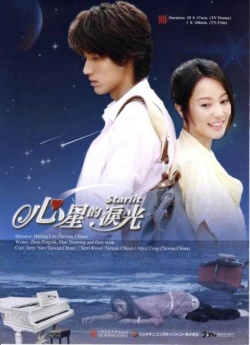 Watch the latest show Starlit with English subtitles for free in Asiaflix