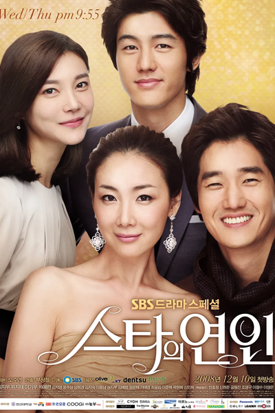 Watch the latest show Star's Lover with English subtitles for free in Asiaflix